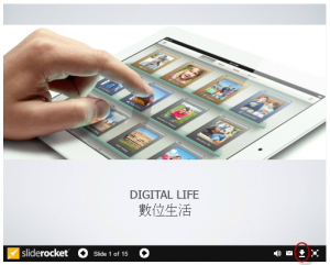 FireShot Screen Capture #011 - '數位生活 Digital Life 課程1 « New New Yorkers Program' - www_newnewyorkers_org__p=4769