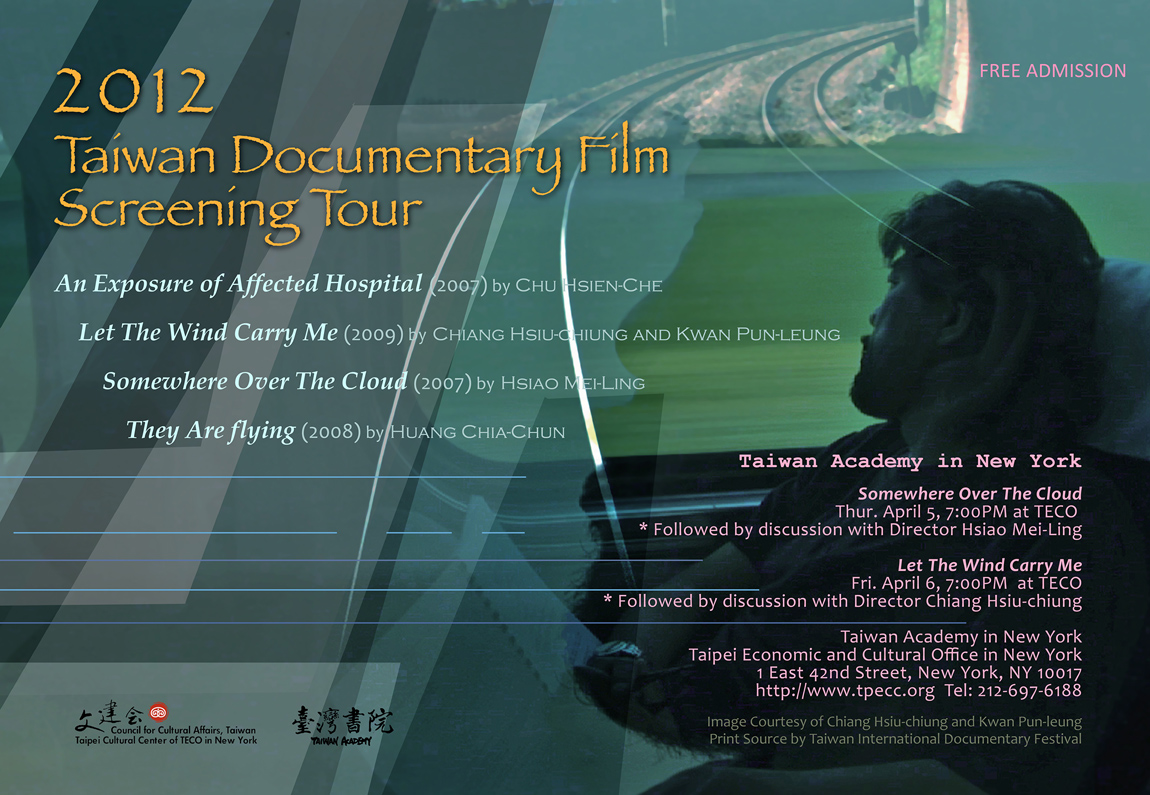 2012臺灣紀錄片巡迴展 Taiwan Documentary Film Screening at Taiwan Academy in New York
