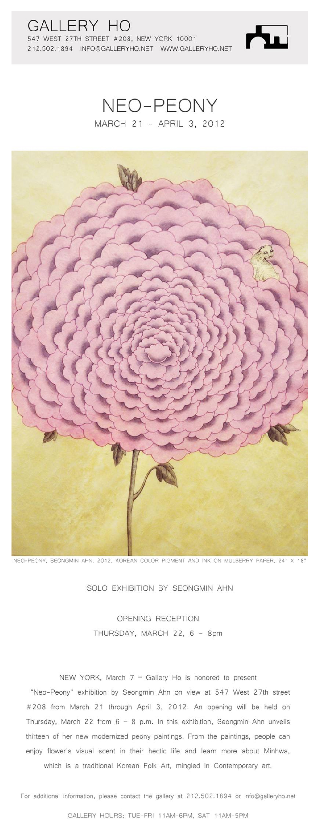 NEO-PEONY Solo Exhibition by Seongmin Ahn